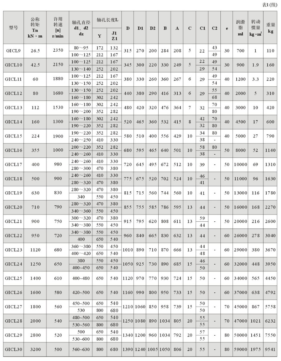 1577754420988442.jpg 044.jpg