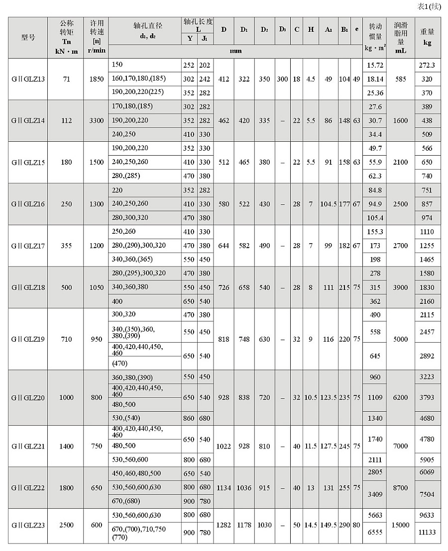 1577754786922182.jpg 053.jpg